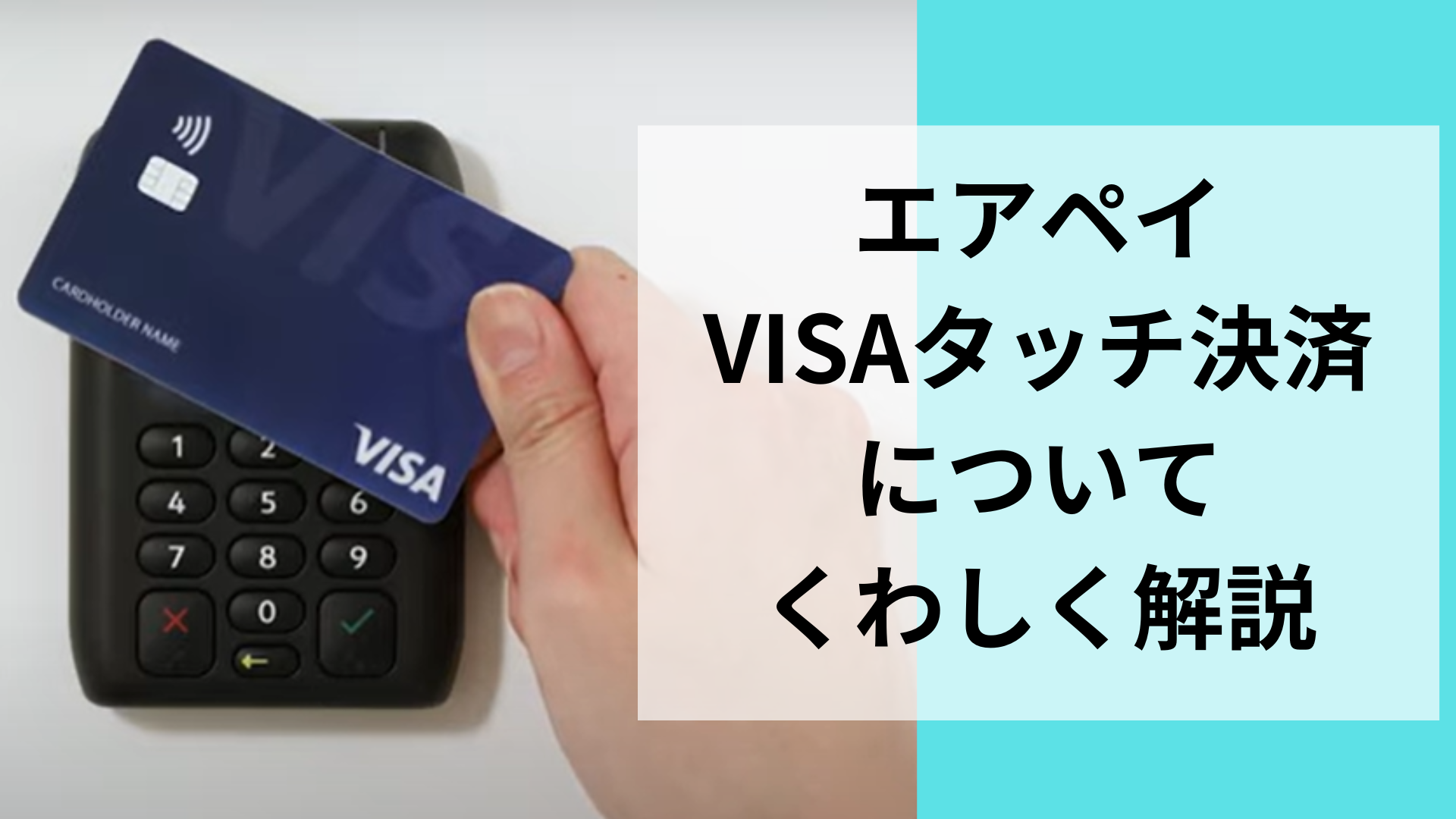 新品】AirPAY エアペイ 何気なく カードリーダー クレジット決済 決済端末